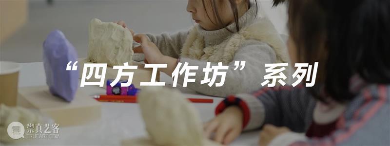 展览现场|陈国良:折·屏·景(7.6 - 8.3,上海铜仁路) 视频资讯 四方当代美术馆 崇真艺客